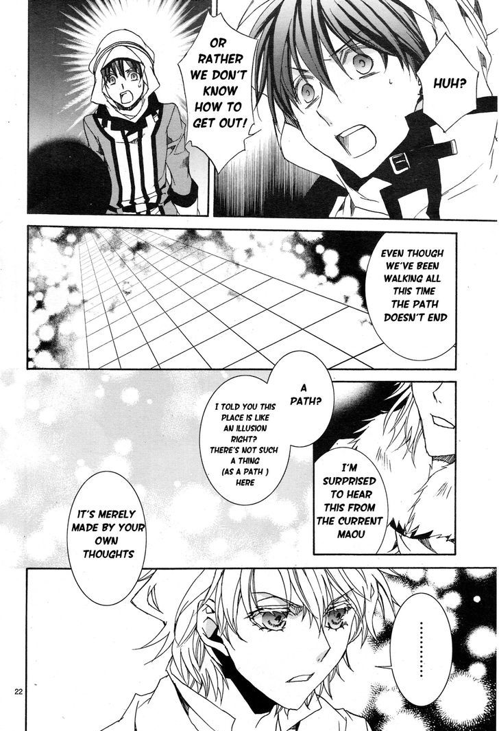 Kyou Kara Maoh chapter 112 page 24