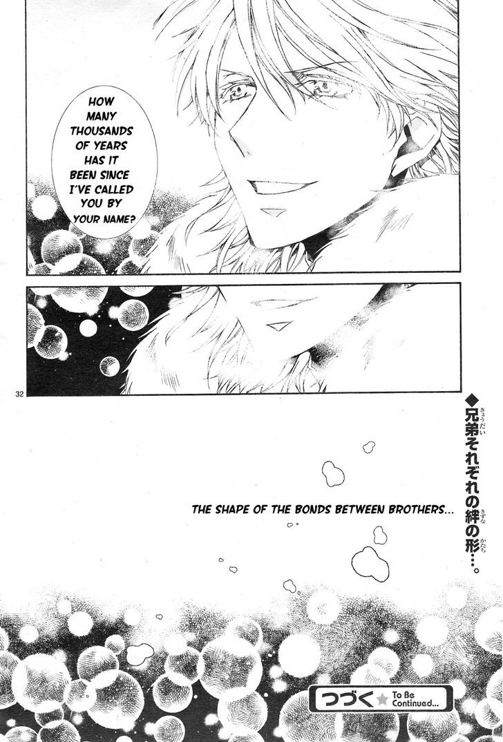 Kyou Kara Maoh chapter 112 page 34