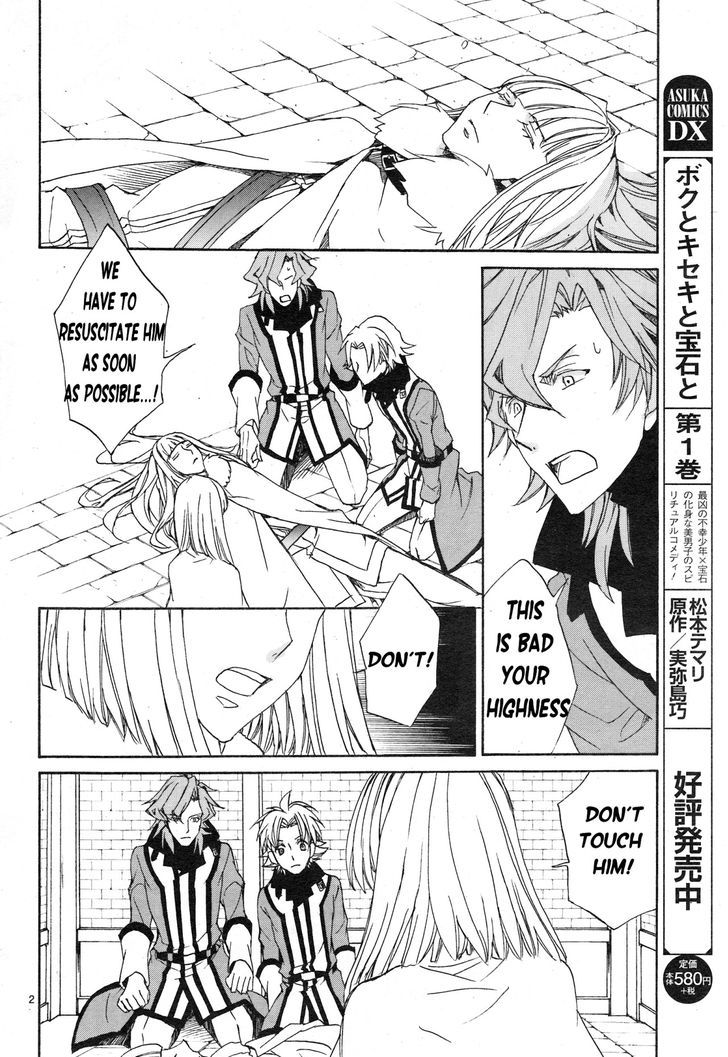Kyou Kara Maoh chapter 112 page 4