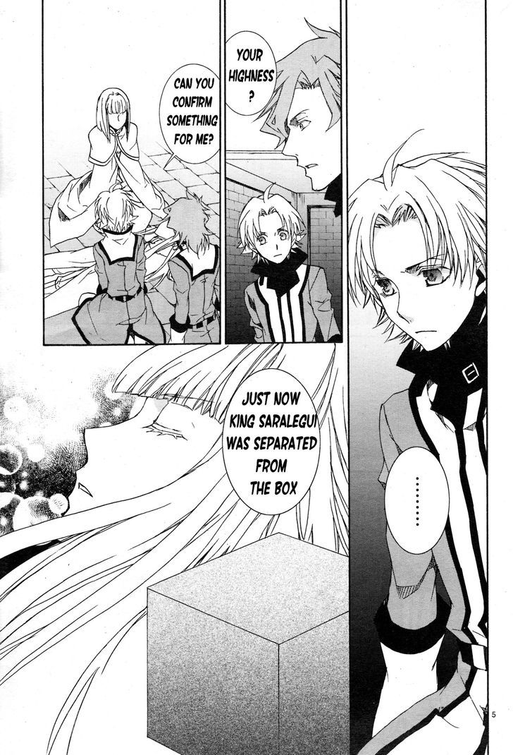 Kyou Kara Maoh chapter 112 page 7