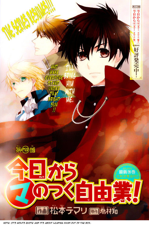 Kyou Kara Maoh chapter 113 page 1