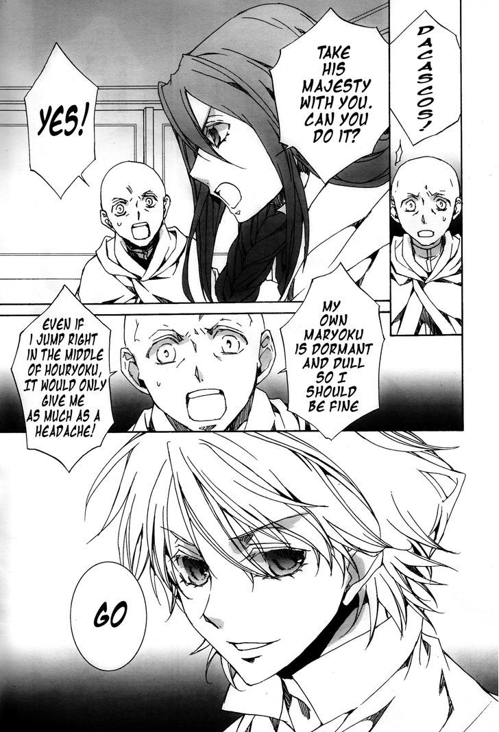 Kyou Kara Maoh chapter 113 page 11