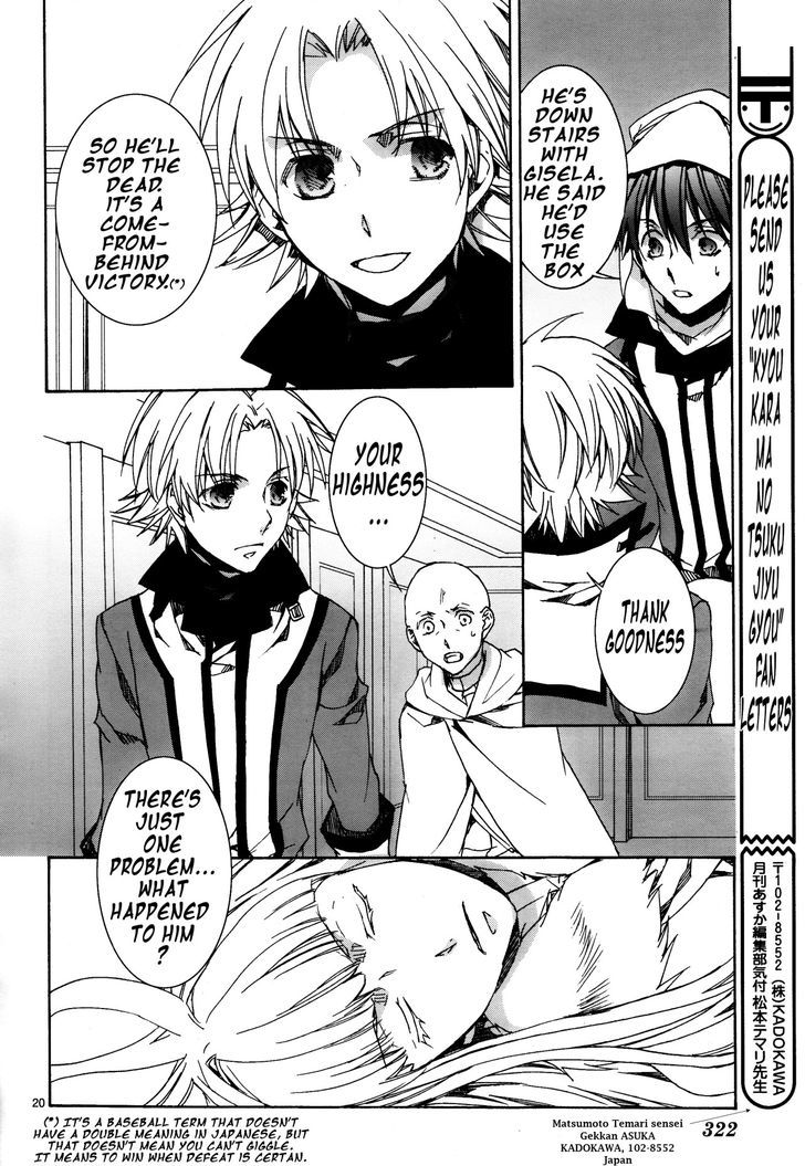 Kyou Kara Maoh chapter 113 page 21