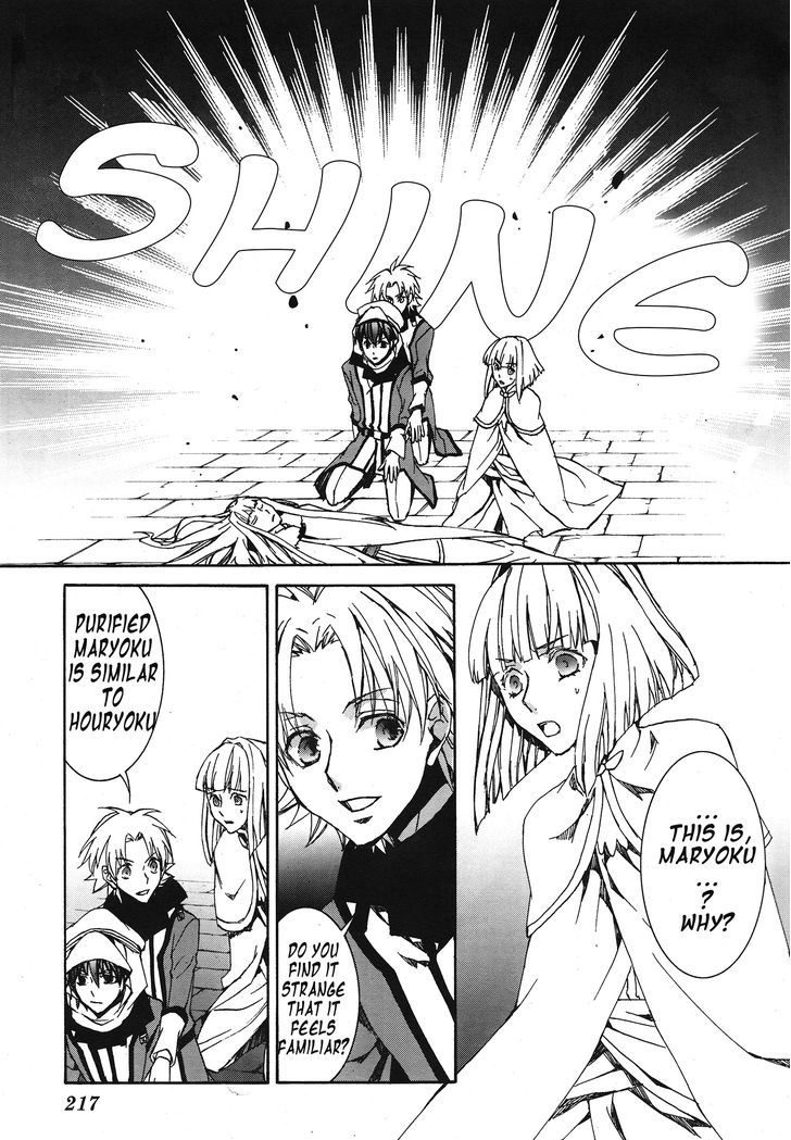 Kyou Kara Maoh chapter 114 page 10