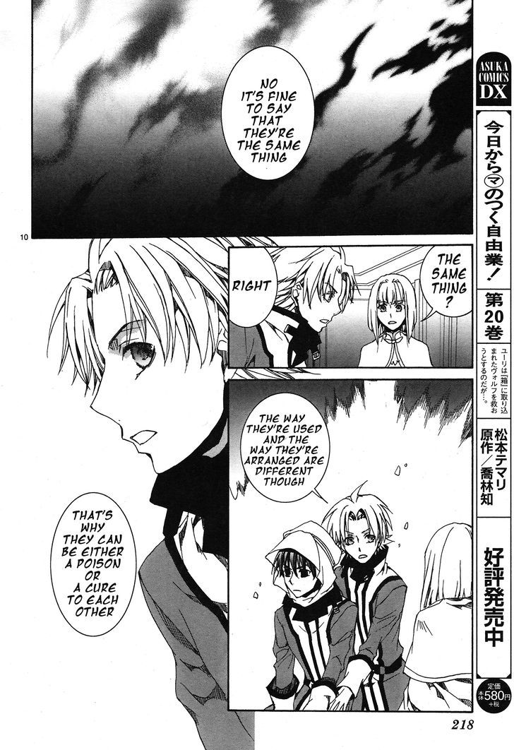 Kyou Kara Maoh chapter 114 page 11