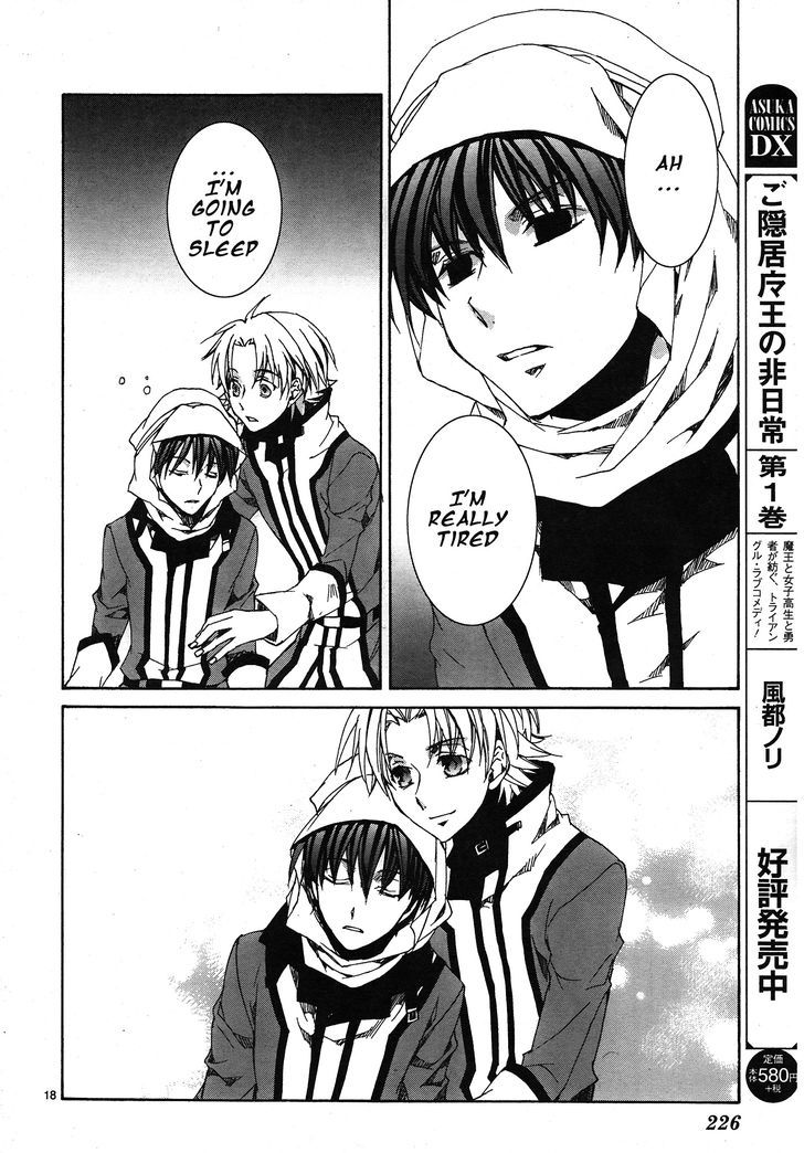 Kyou Kara Maoh chapter 114 page 19