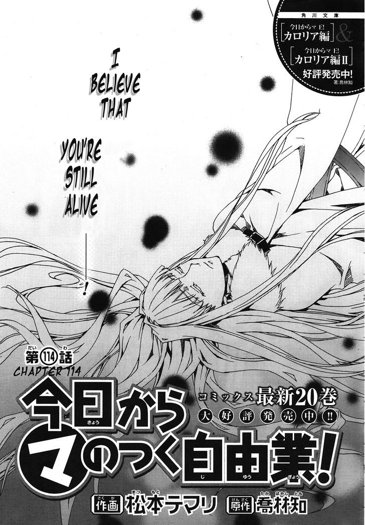 Kyou Kara Maoh chapter 114 page 2