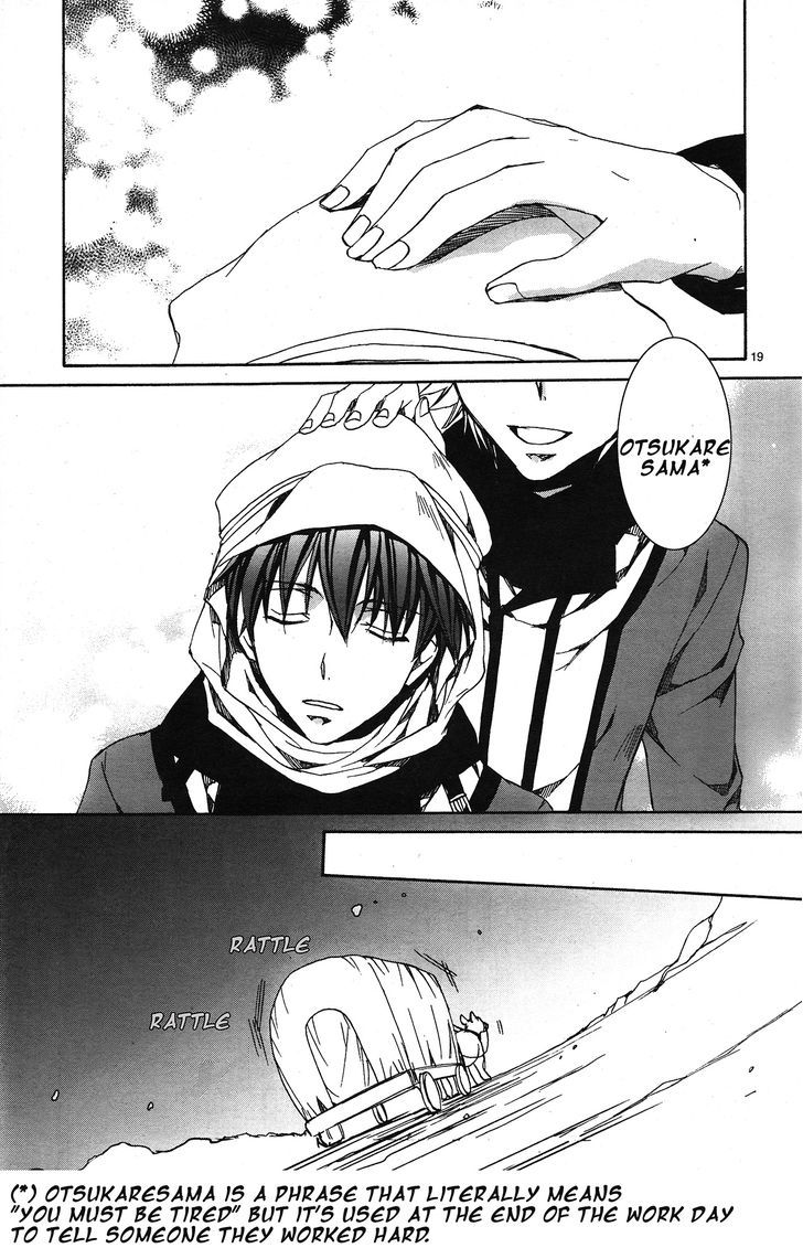 Kyou Kara Maoh chapter 114 page 20