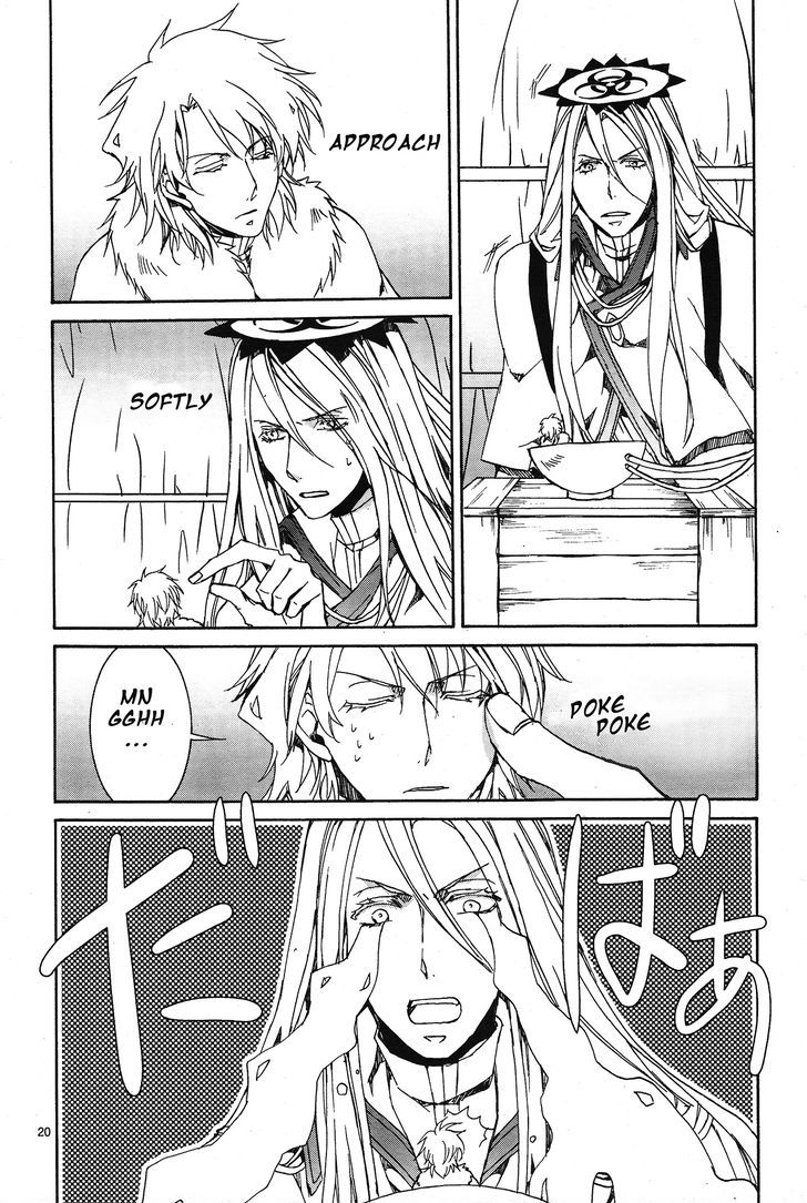 Kyou Kara Maoh chapter 114 page 21