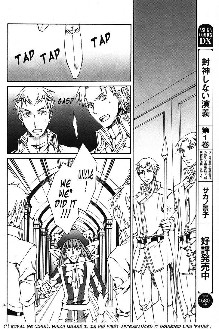 Kyou Kara Maoh chapter 114 page 27