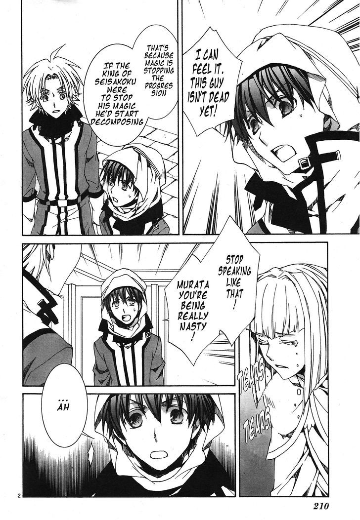 Kyou Kara Maoh chapter 114 page 3