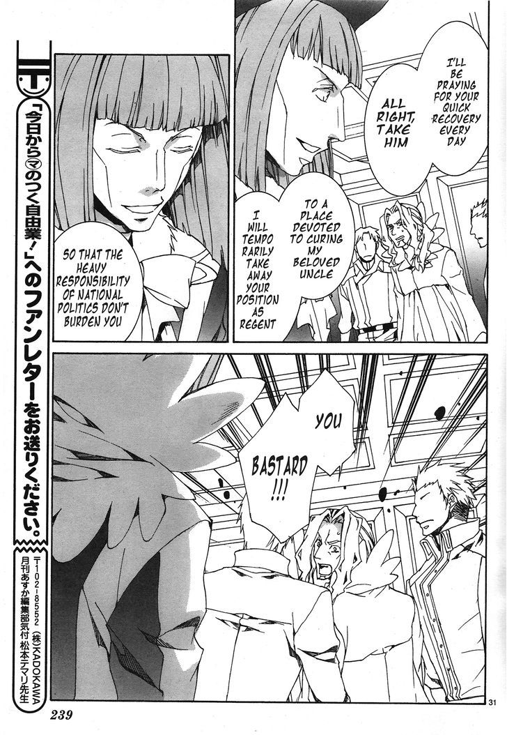 Kyou Kara Maoh chapter 114 page 32
