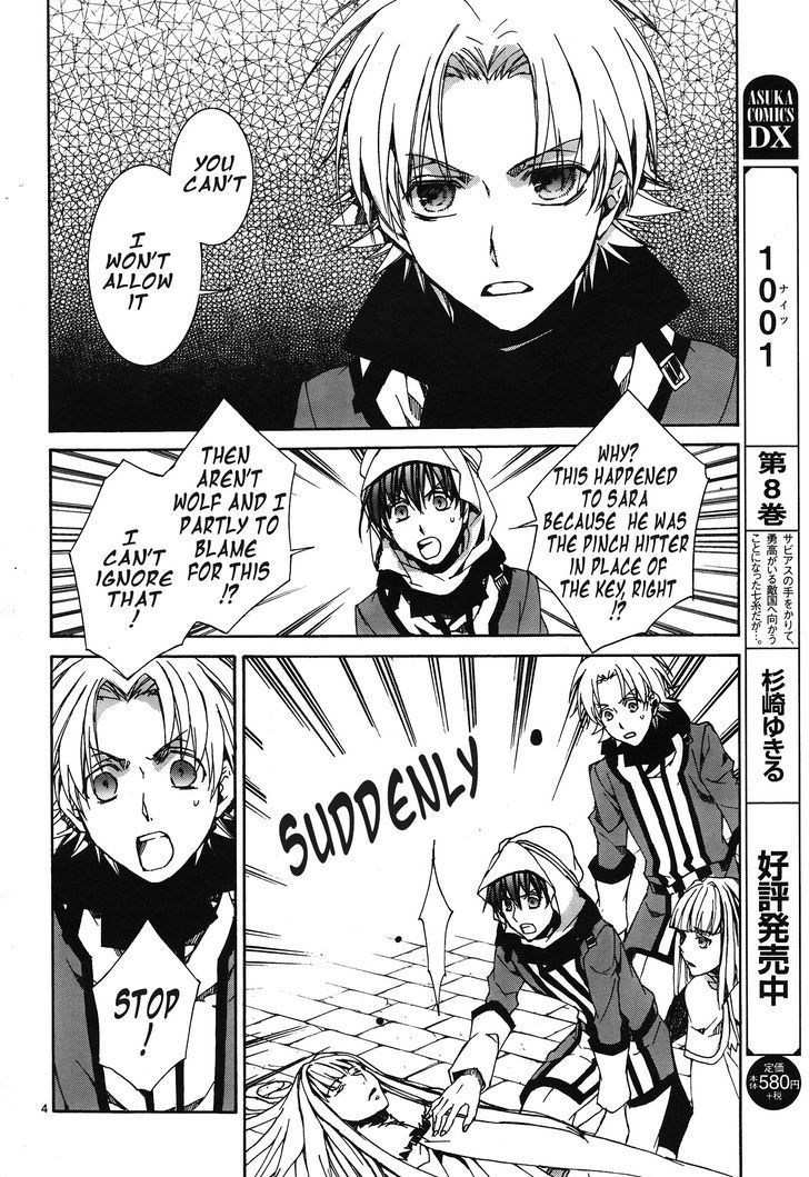 Kyou Kara Maoh chapter 114 page 5