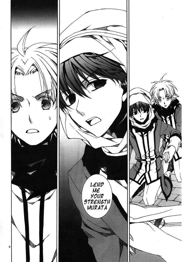 Kyou Kara Maoh chapter 114 page 7