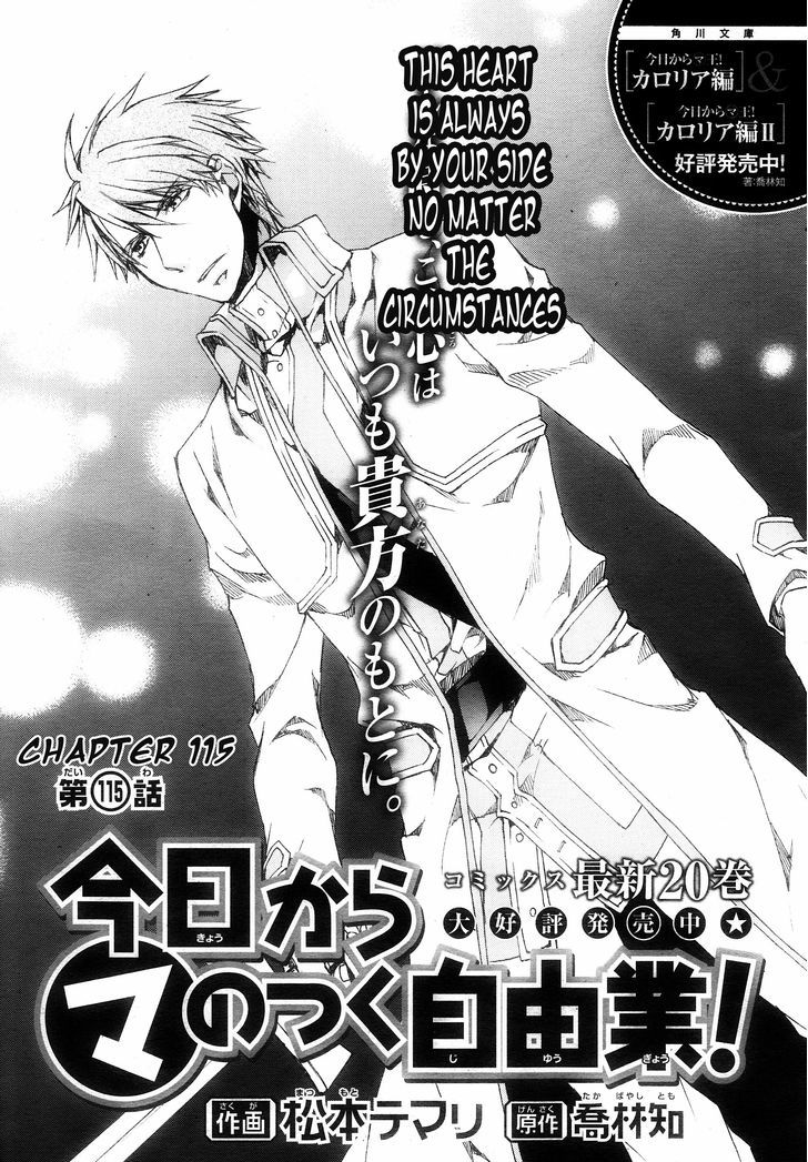 Kyou Kara Maoh chapter 115 page 1