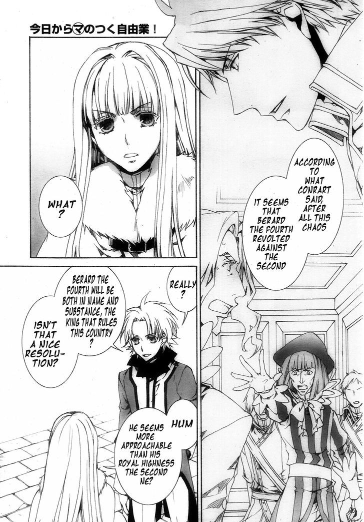 Kyou Kara Maoh chapter 115 page 21