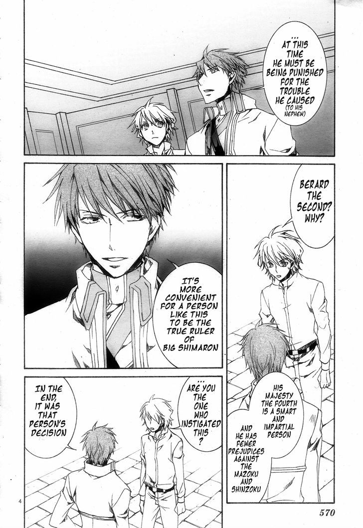 Kyou Kara Maoh chapter 115 page 4