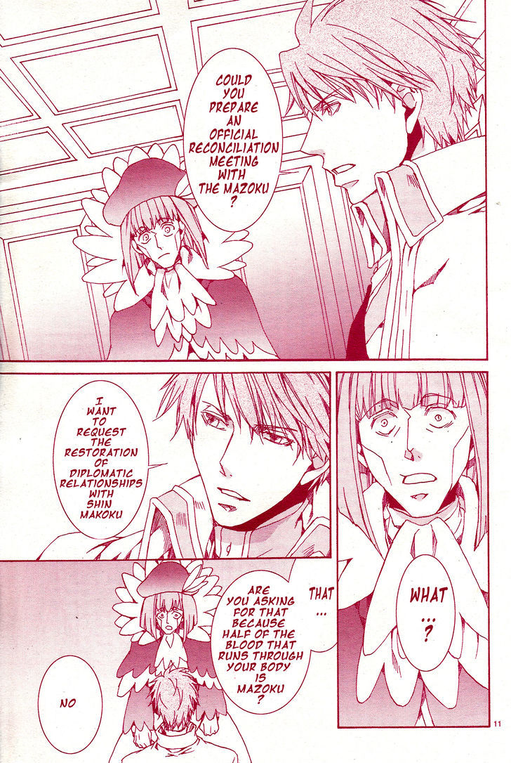 Kyou Kara Maoh chapter 116 page 12