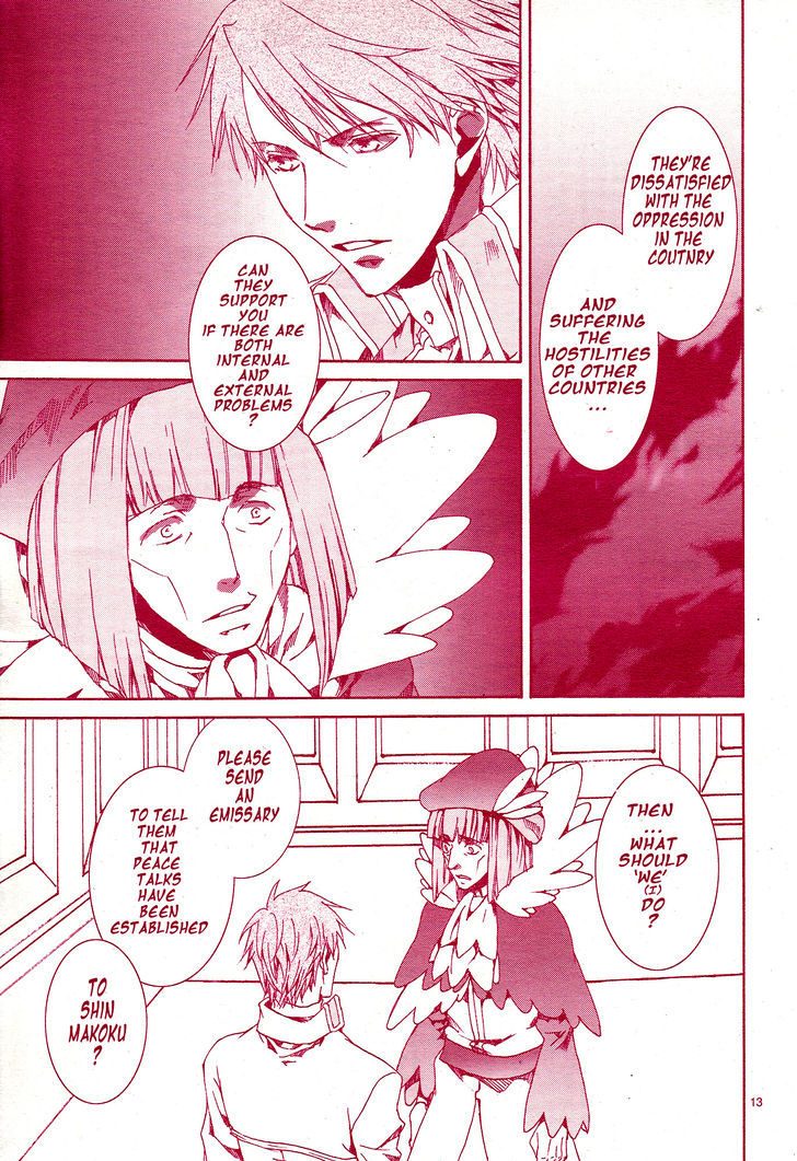 Kyou Kara Maoh chapter 116 page 14