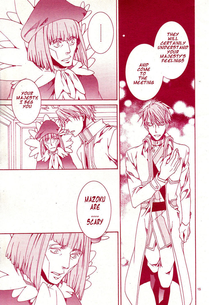 Kyou Kara Maoh chapter 116 page 16