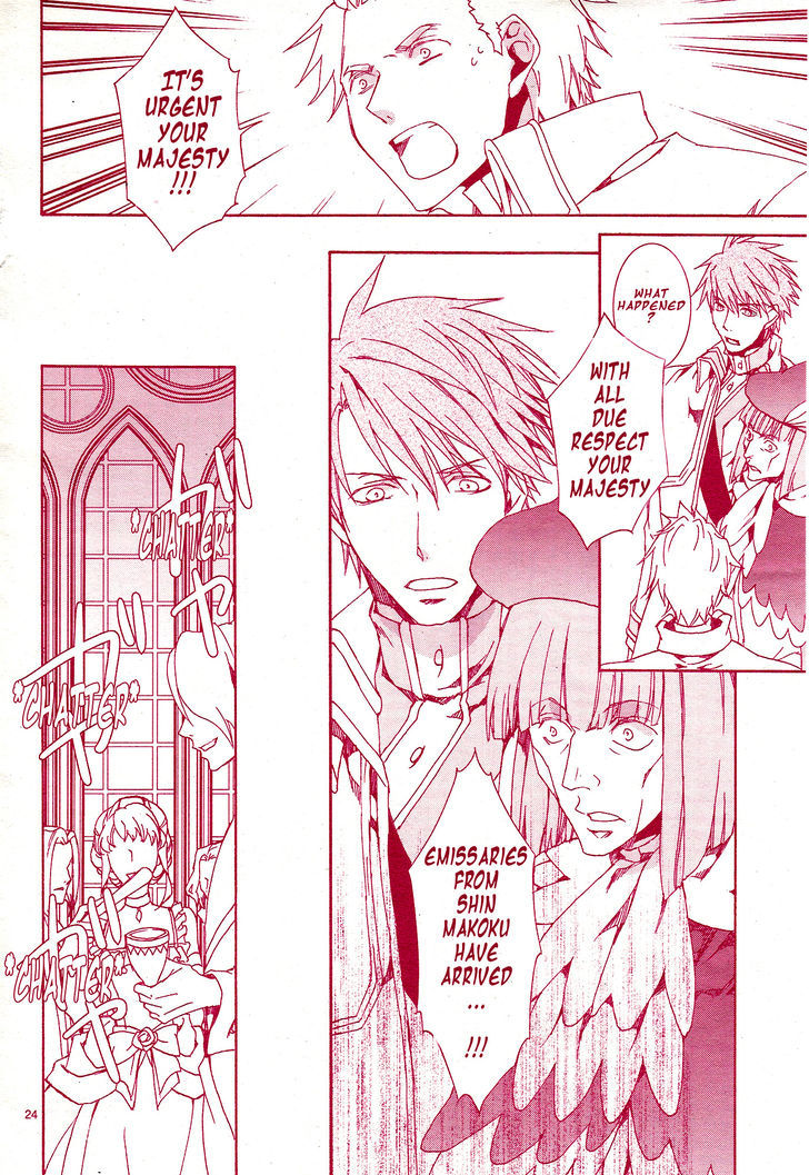 Kyou Kara Maoh chapter 116 page 25