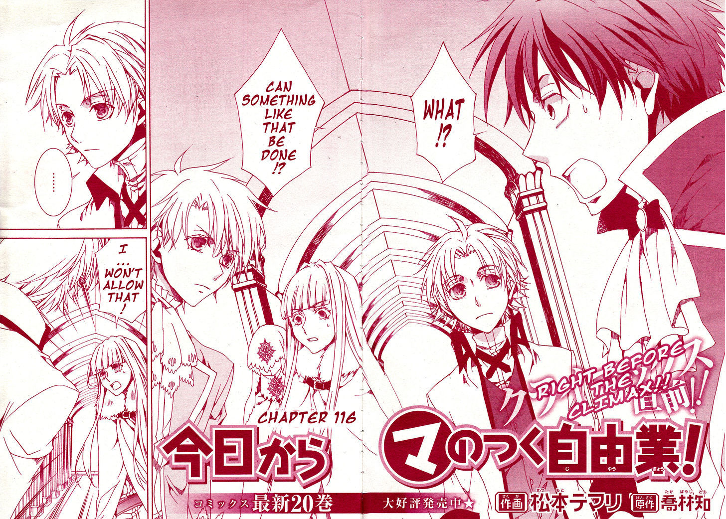 Kyou Kara Maoh chapter 116 page 4