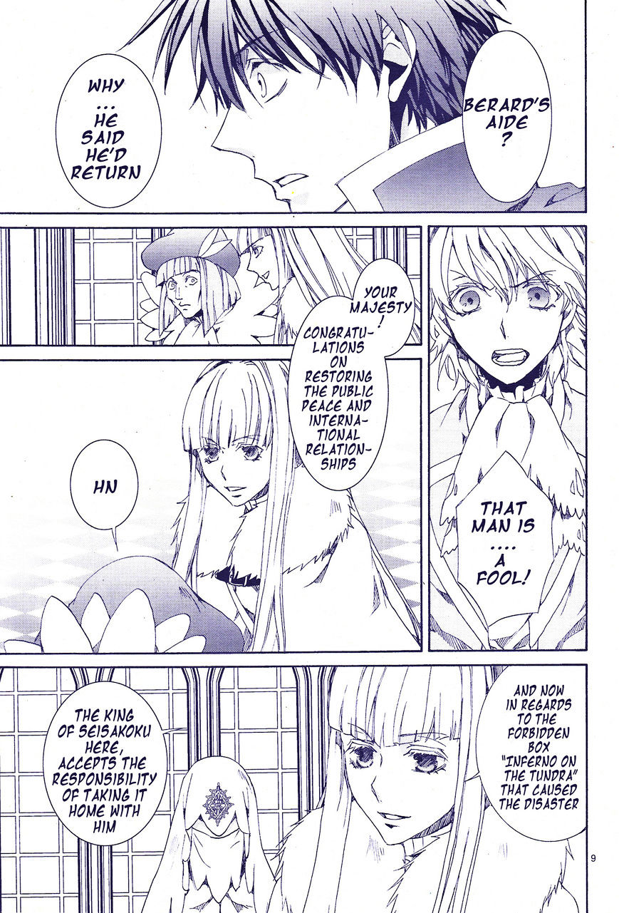 Kyou Kara Maoh chapter 117 page 10