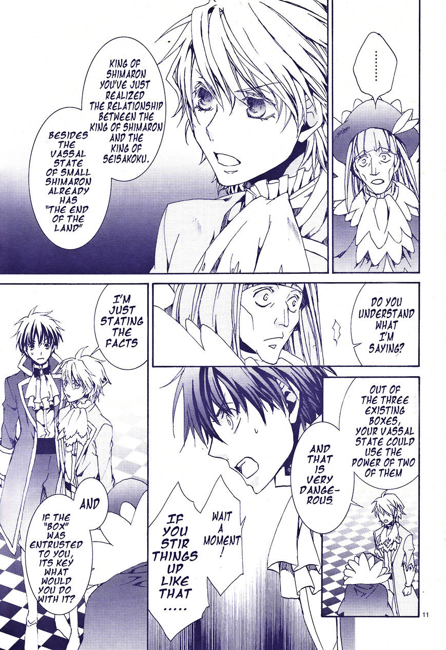 Kyou Kara Maoh chapter 117 page 12