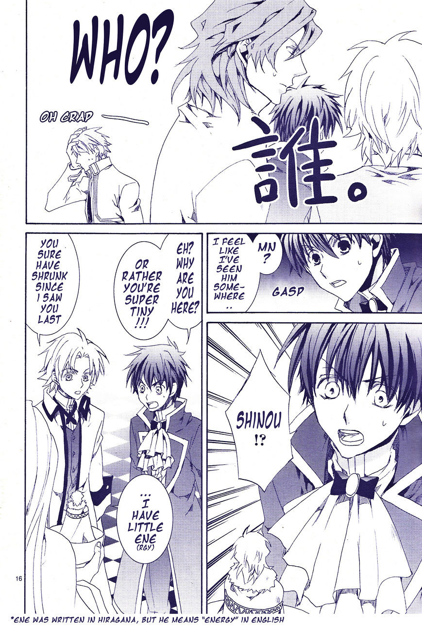 Kyou Kara Maoh chapter 117 page 17