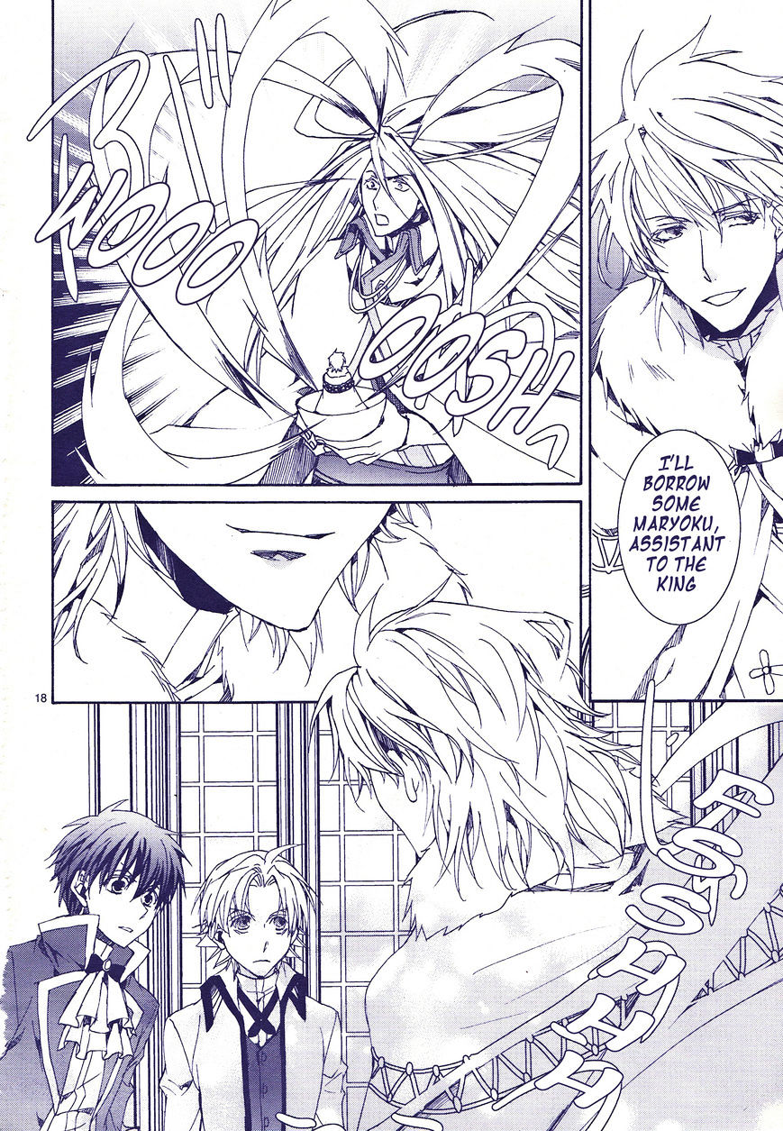 Kyou Kara Maoh chapter 117 page 19