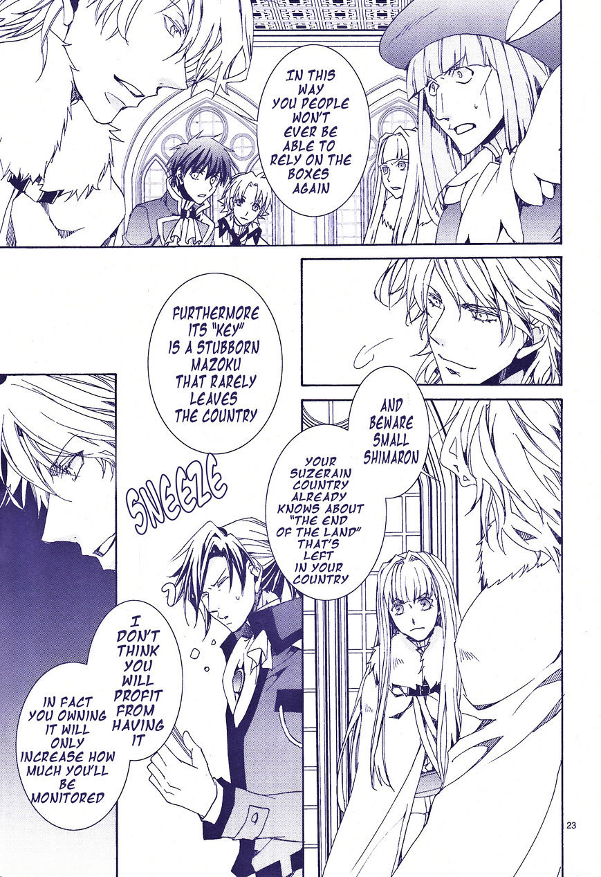 Kyou Kara Maoh chapter 117 page 24