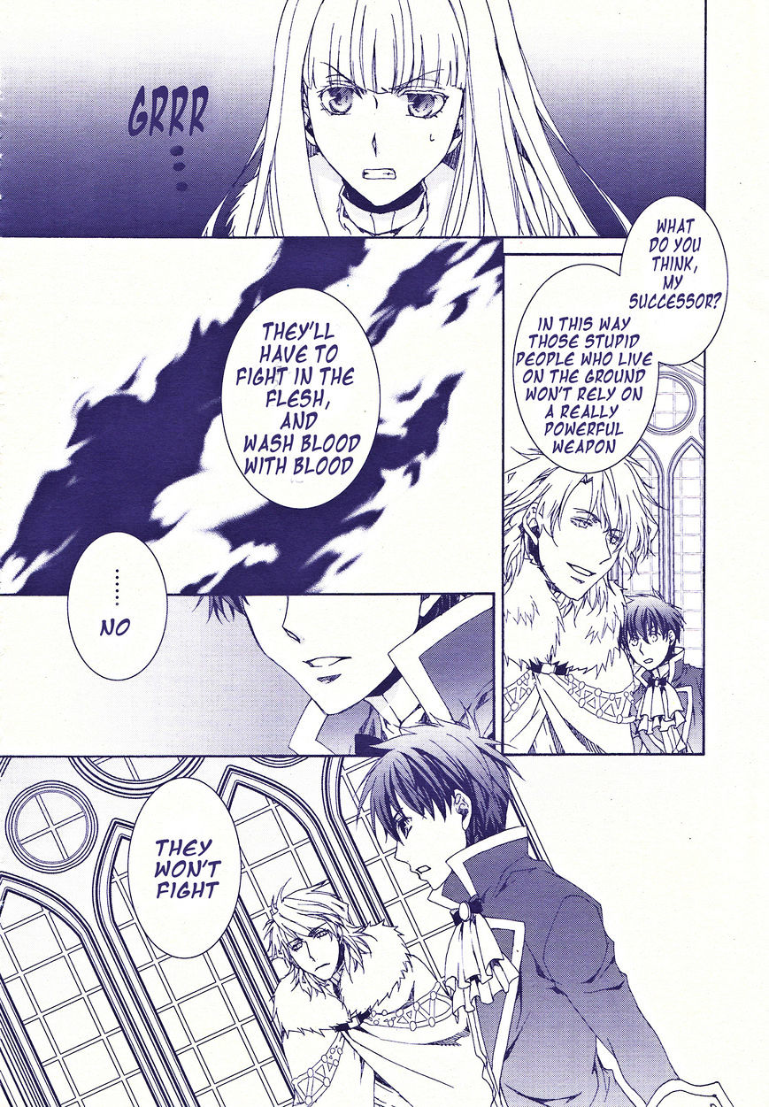 Kyou Kara Maoh chapter 117 page 25