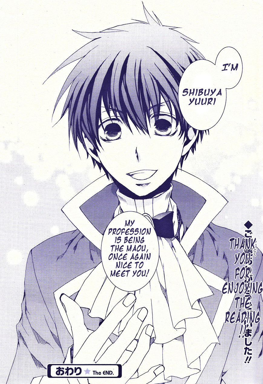 Kyou Kara Maoh chapter 117 page 33