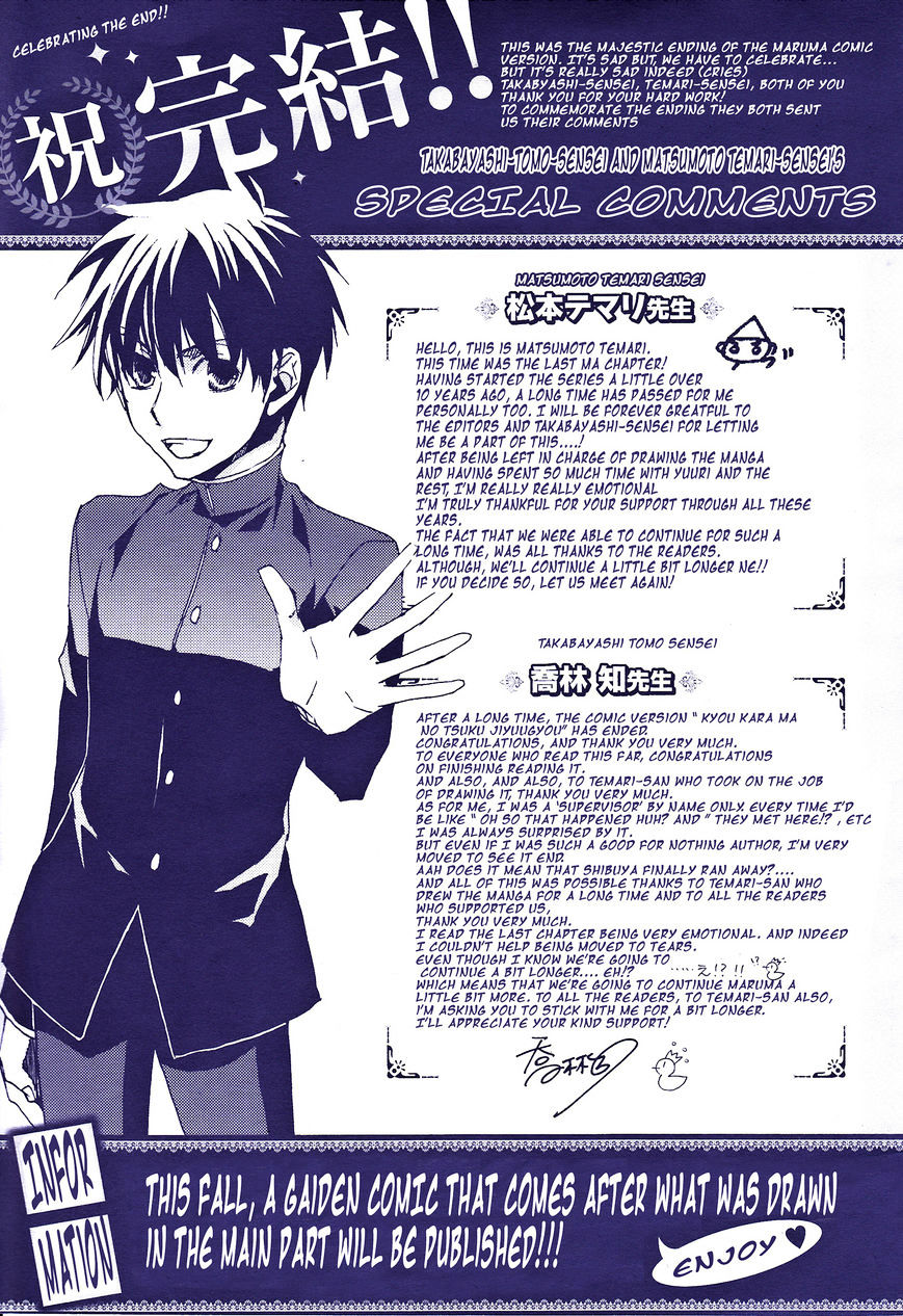 Kyou Kara Maoh chapter 117 page 34