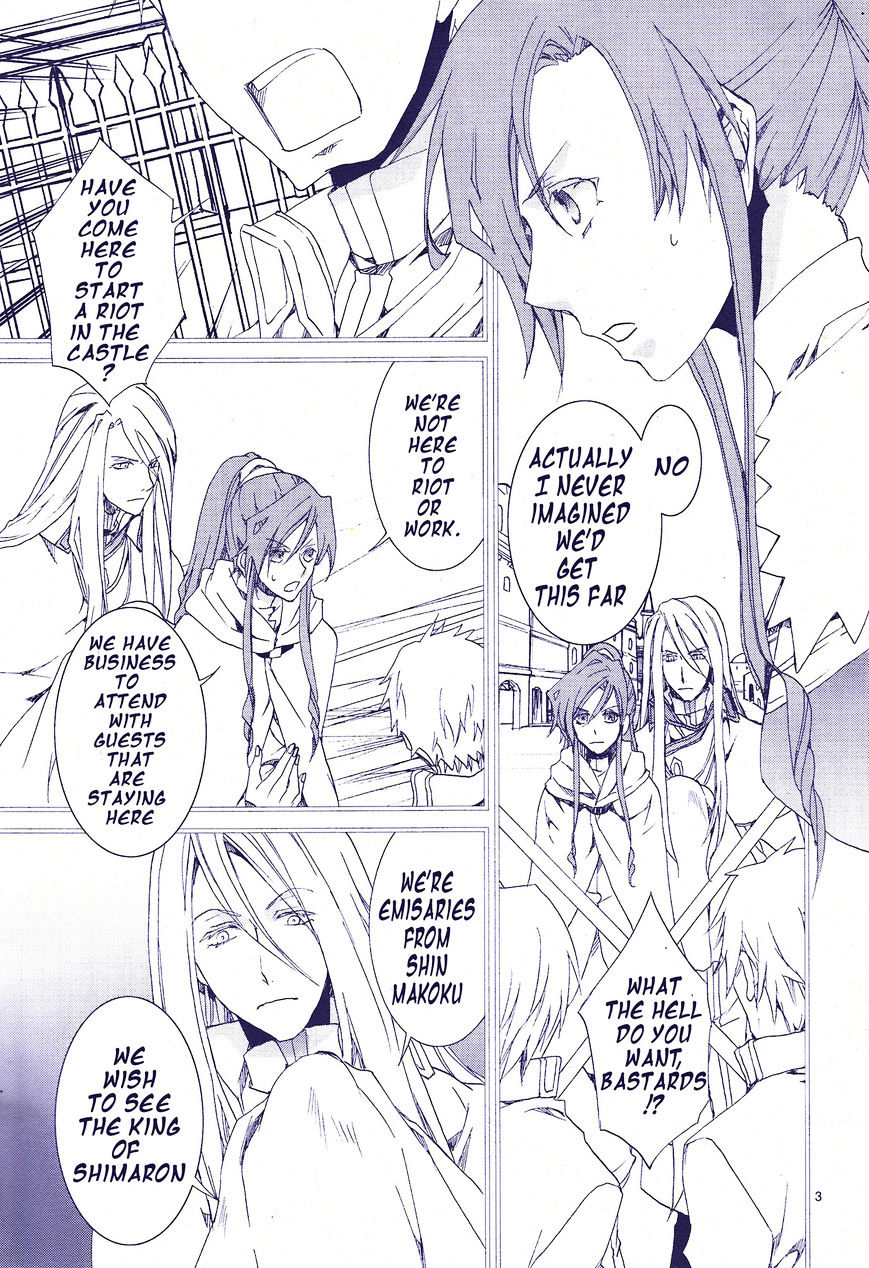 Kyou Kara Maoh chapter 117 page 4