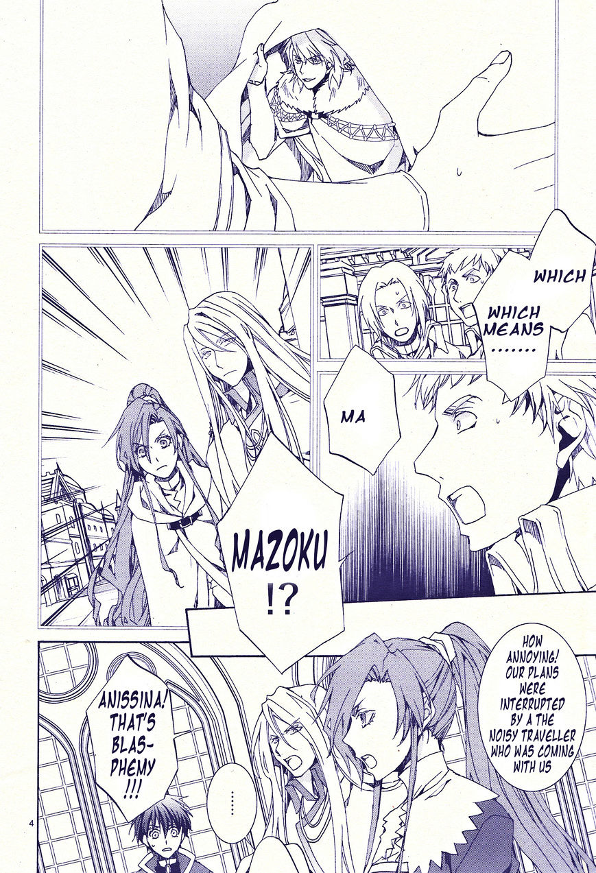 Kyou Kara Maoh chapter 117 page 5