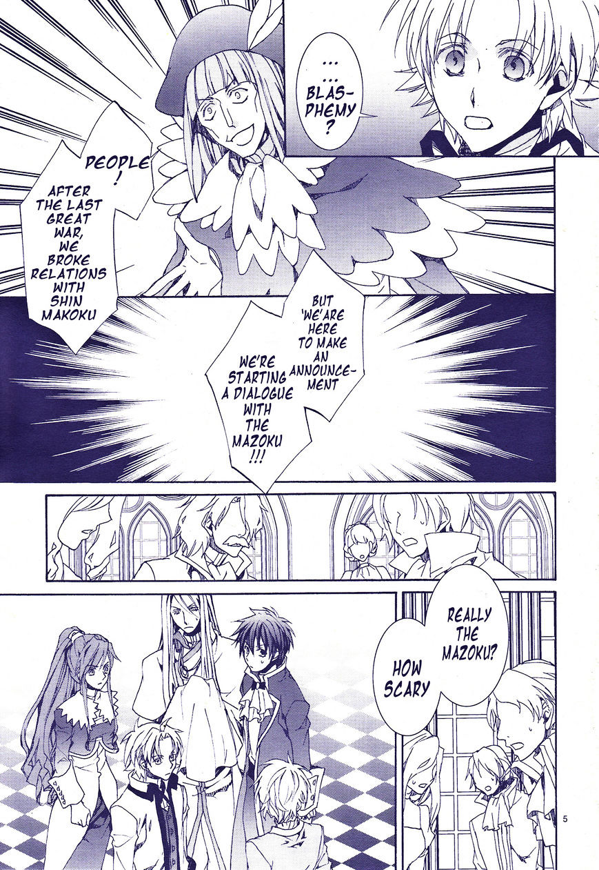 Kyou Kara Maoh chapter 117 page 6