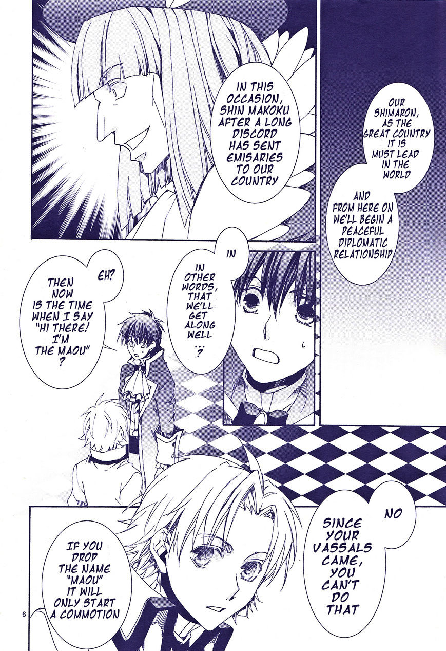Kyou Kara Maoh chapter 117 page 7