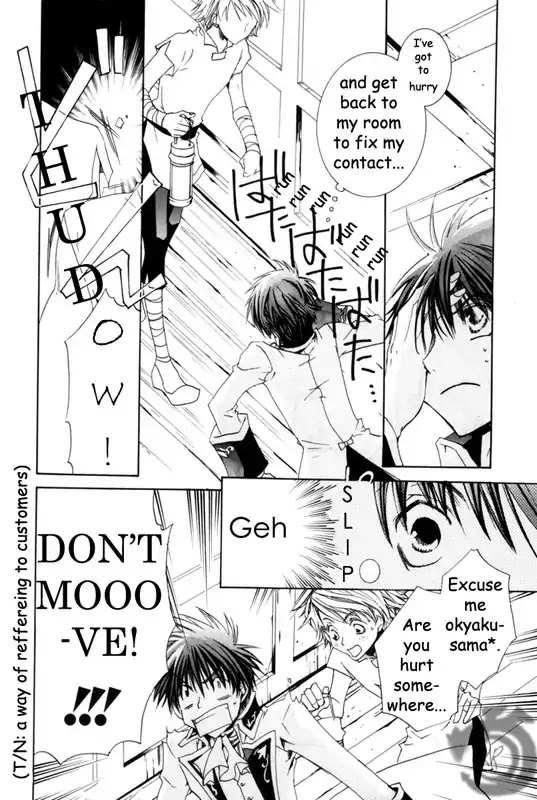 Kyou Kara Maoh chapter 13 page 17