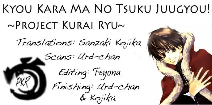 Kyou Kara Maoh chapter 13 page 24