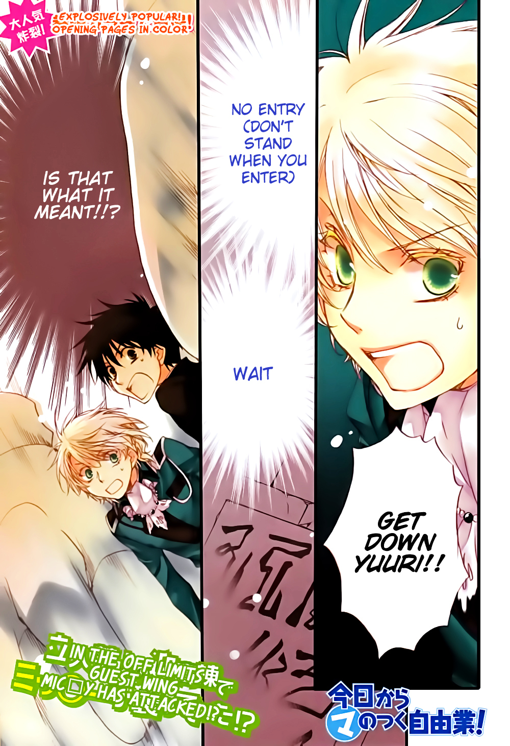 Kyou Kara Maoh chapter 132 page 2