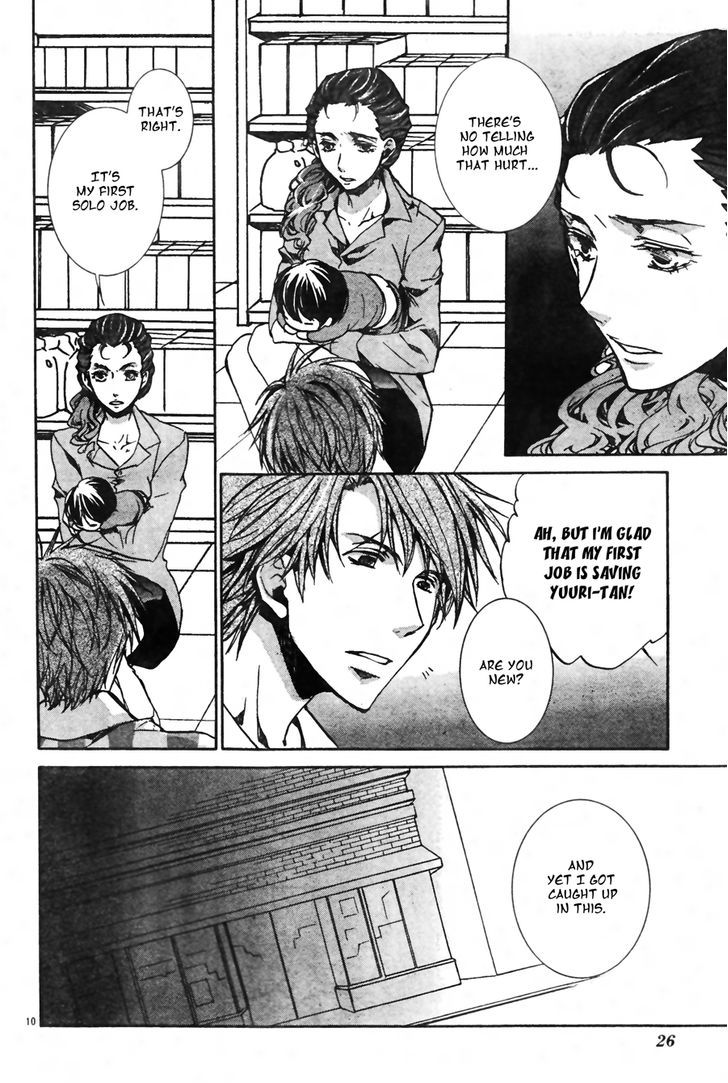 Kyou Kara Maoh chapter 134 page 13