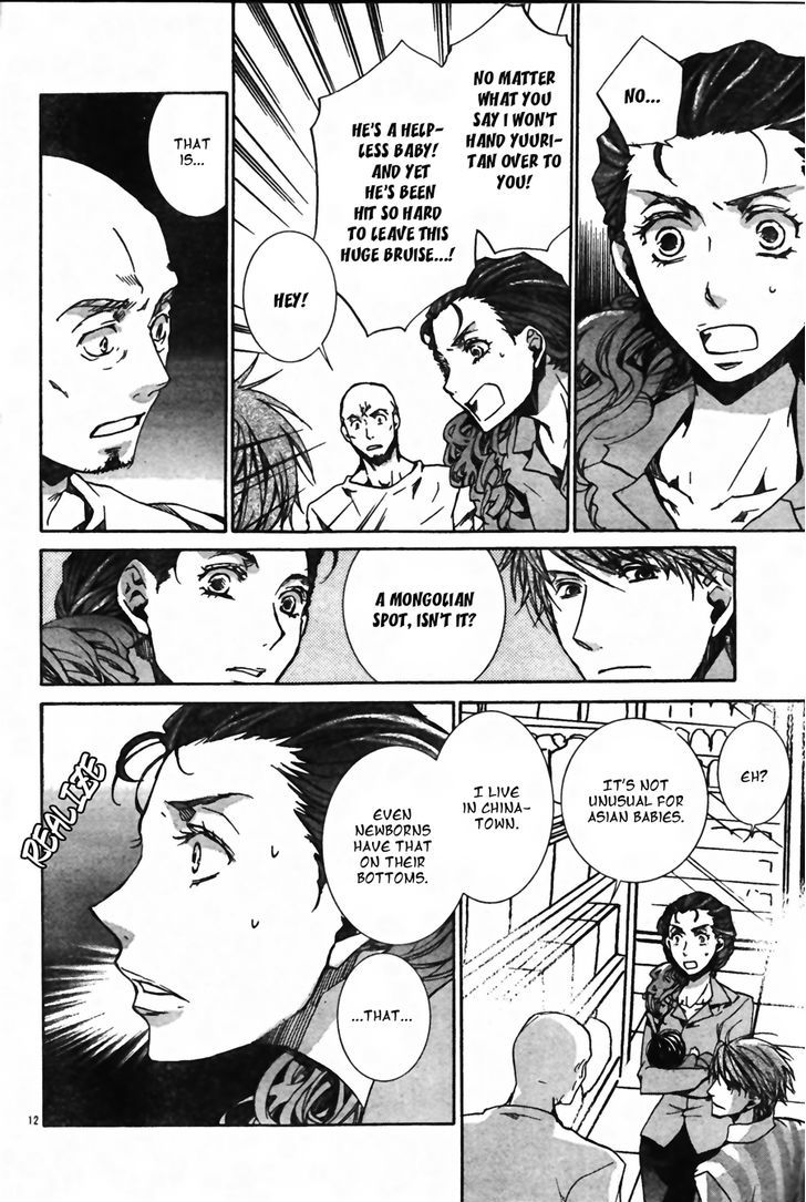 Kyou Kara Maoh chapter 134 page 15