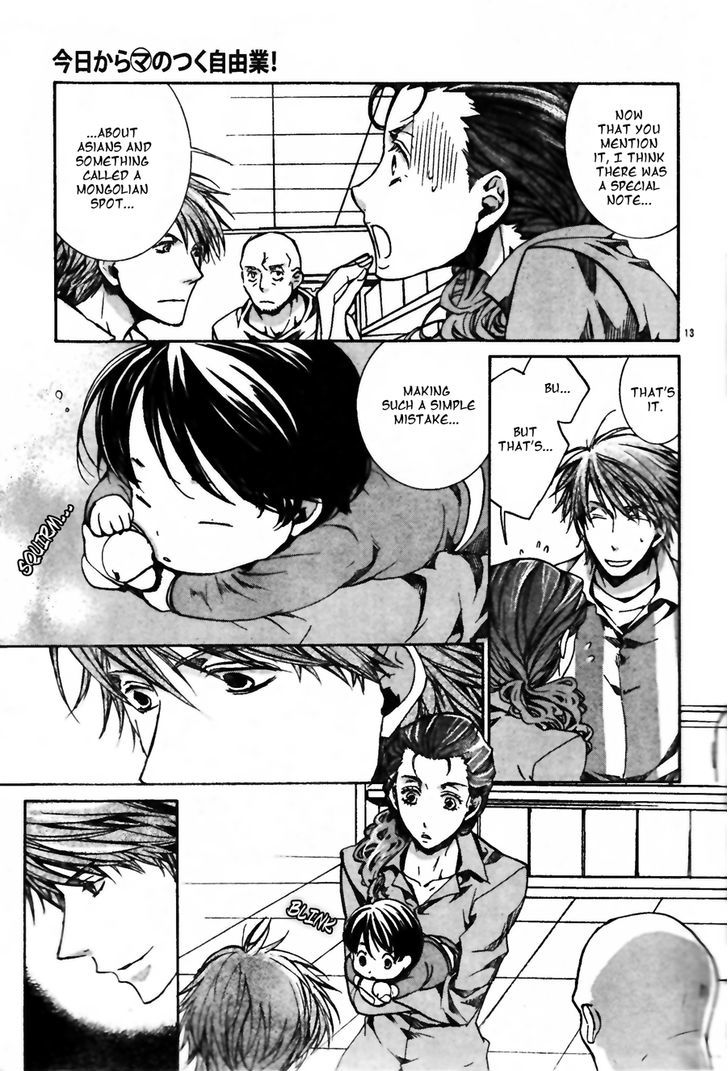 Kyou Kara Maoh chapter 134 page 16