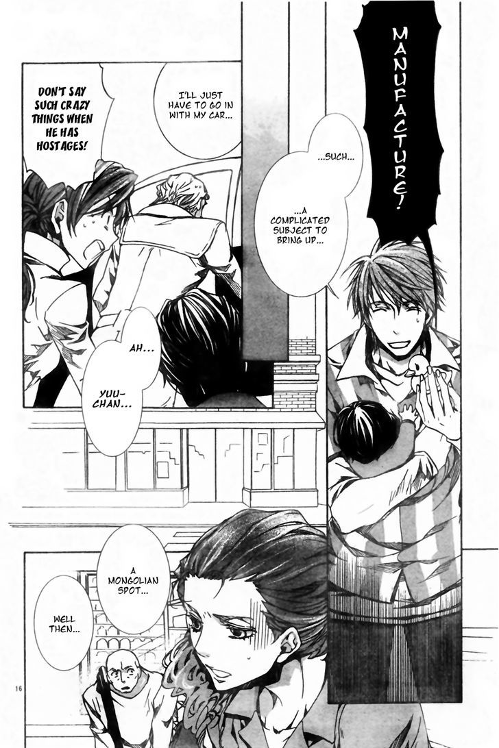 Kyou Kara Maoh chapter 134 page 19