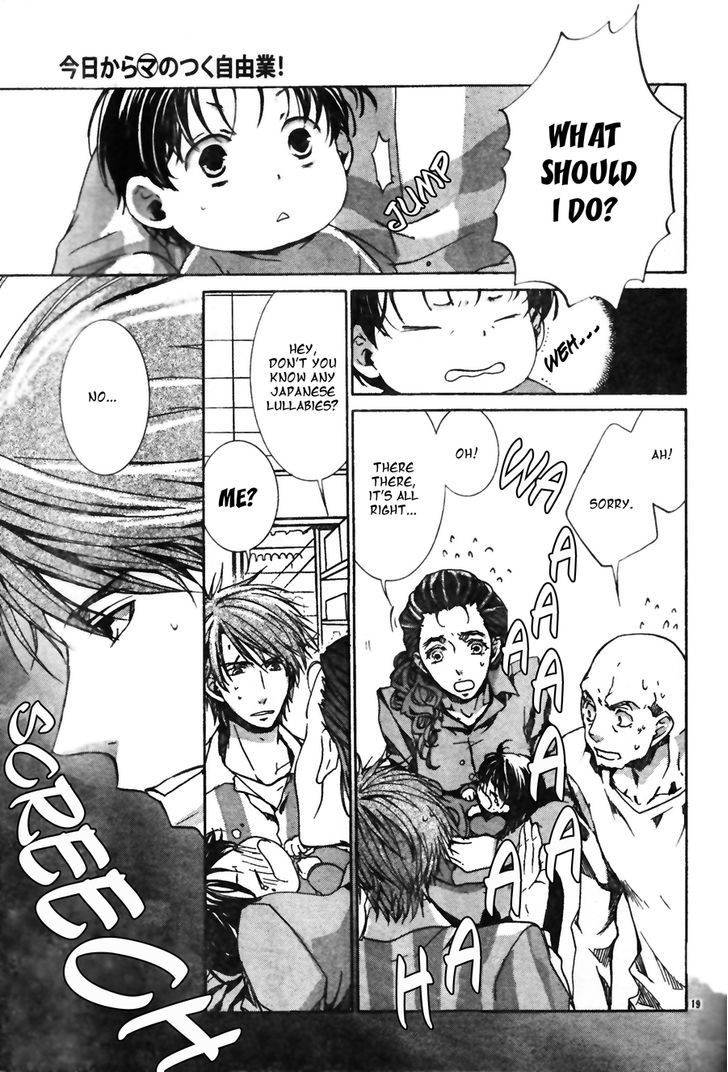 Kyou Kara Maoh chapter 134 page 22