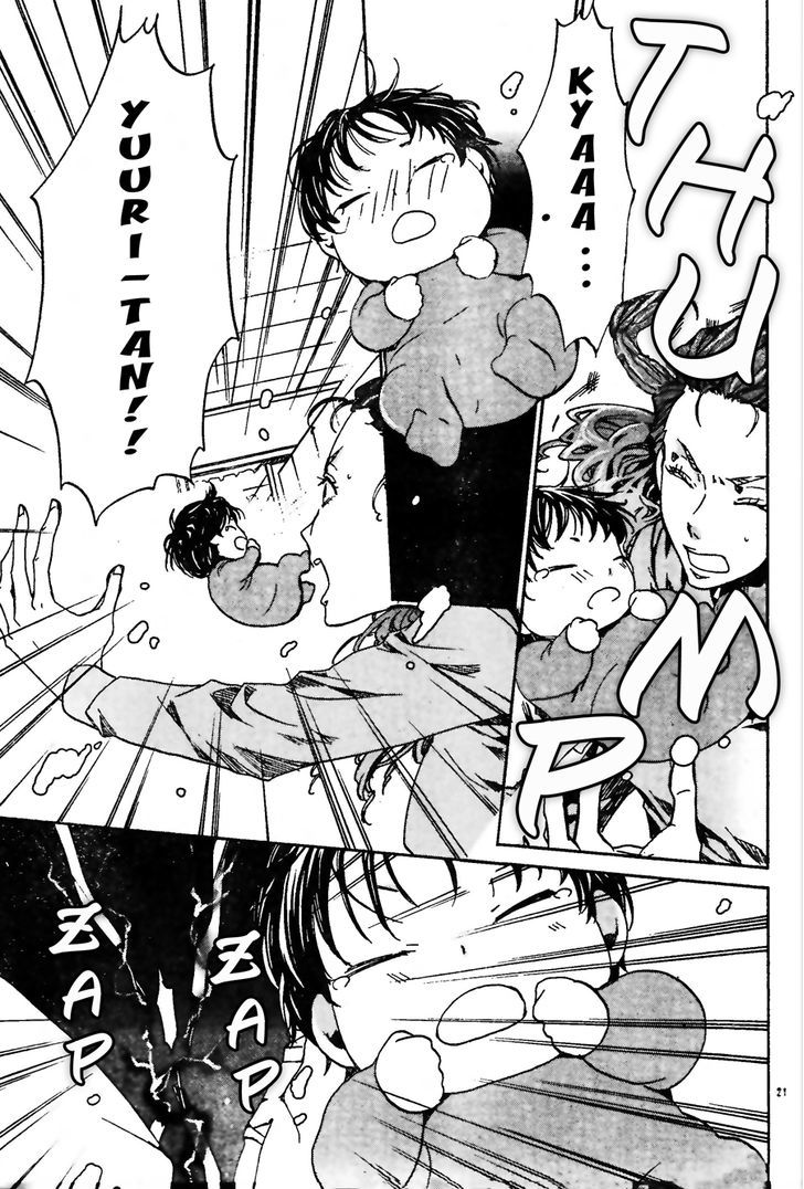 Kyou Kara Maoh chapter 134 page 24