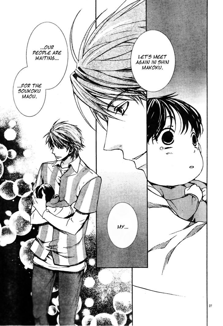 Kyou Kara Maoh chapter 134 page 30