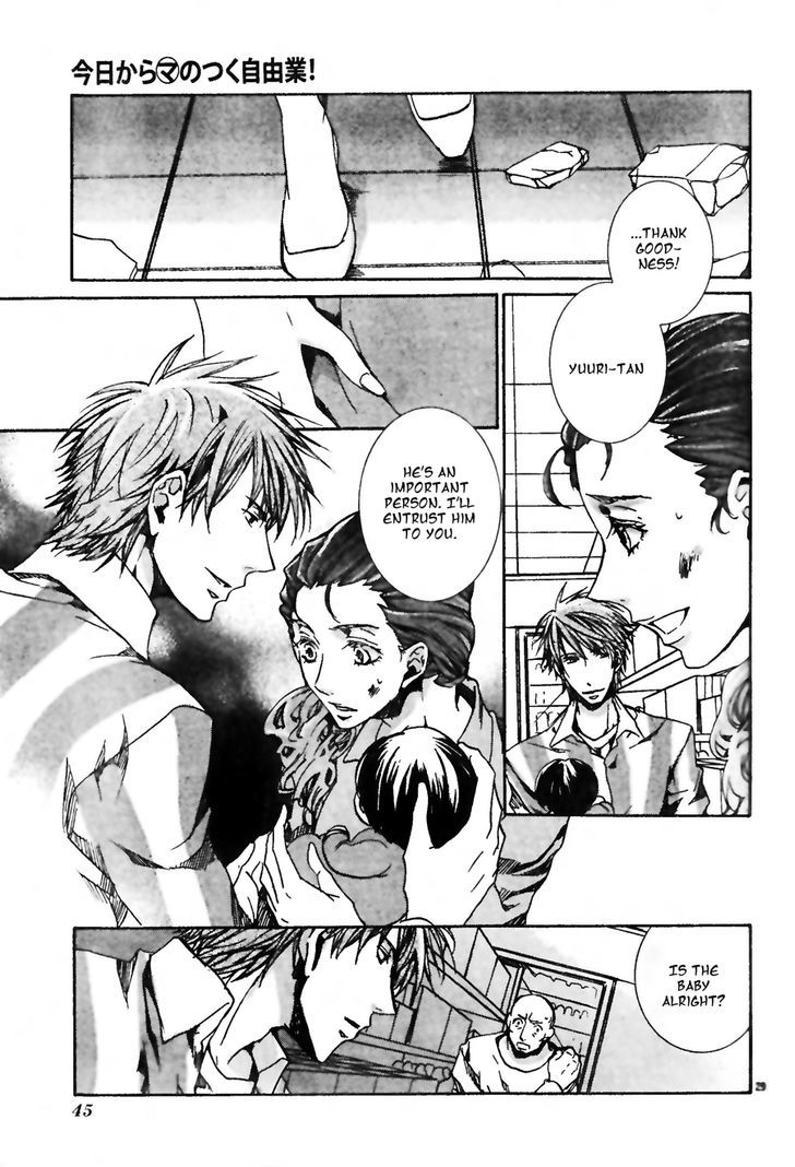 Kyou Kara Maoh chapter 134 page 32