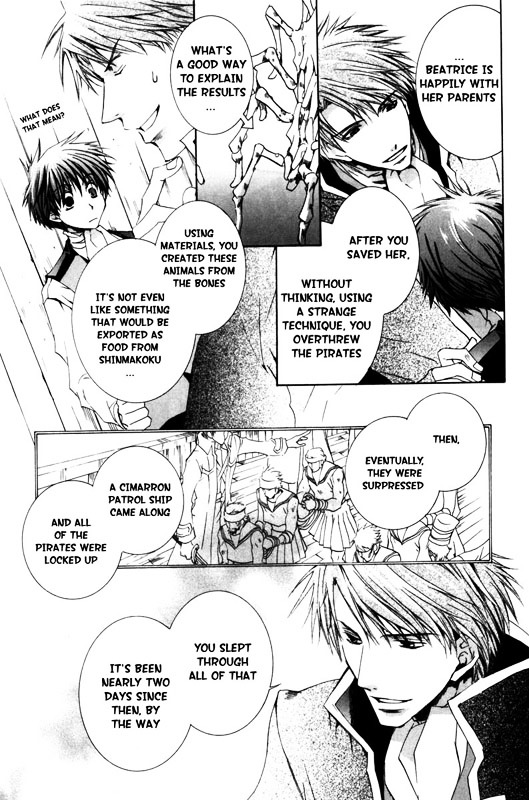 Kyou Kara Maoh chapter 15 page 17